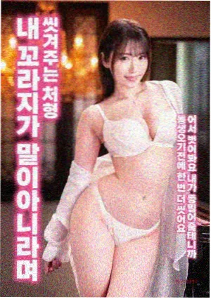 华丽的外出完整版 剧照2